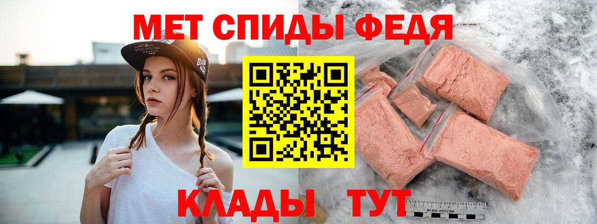 Амфетамин 97%  АМФЕТАМИН  Кропоткин  Вход с VPN 