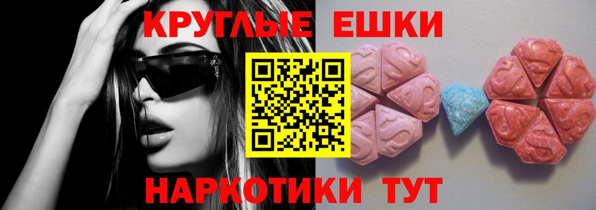 Экстази louis Vuitton  OMG ссылки  Ecstasy  Кропоткин  Вход с VPN 