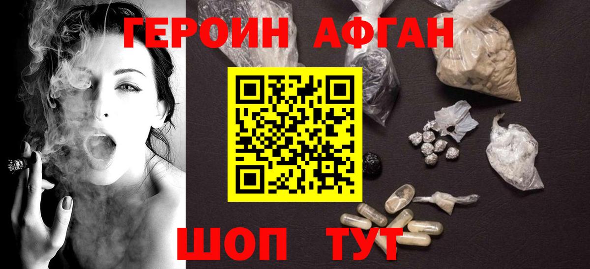АМФ   Лсд 25  МДМА  Вход с VPN  Конопля  МЕФ кристаллы  ГАШ  Кропоткин  Cocaine  КОКАИН 