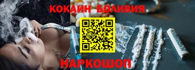 марки nbome Мирный
