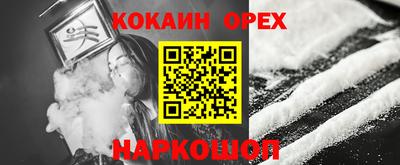 прущий лед Бугуруслан