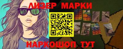 прущий лед Бугуруслан