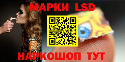 соль курить ск Михайловск