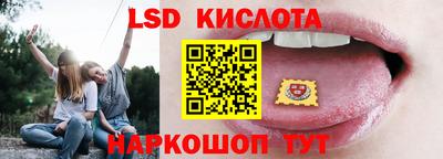 прущий лед Бугуруслан