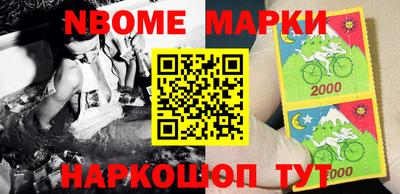 прущий лед Бугуруслан