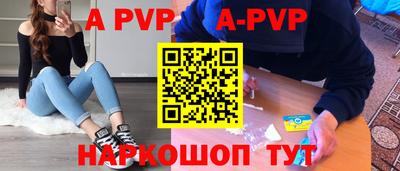 меф VHQ Бузулук