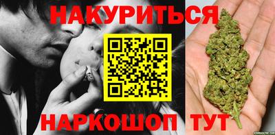 прущий лед Бугуруслан