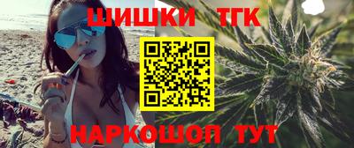 меф VHQ Бузулук