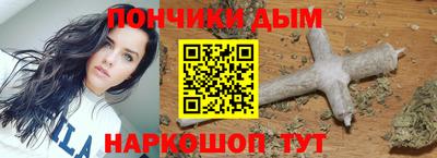 прущий лед Бугуруслан
