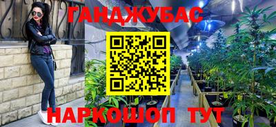 прущий лед Бугуруслан