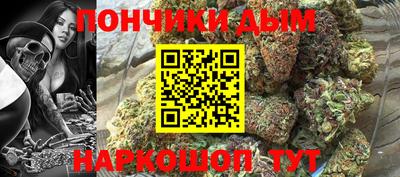 прущий лед Бугуруслан