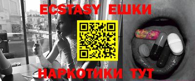 меф VHQ Бузулук
