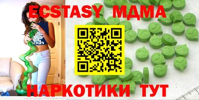 MDMA Будённовск