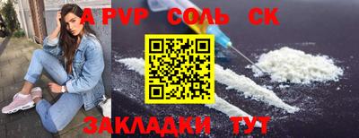 MDMA Будённовск