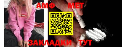 меф VHQ Бузулук