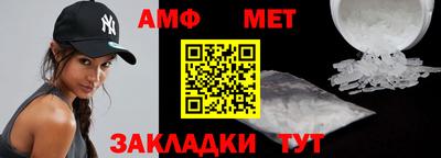 меф VHQ Бузулук