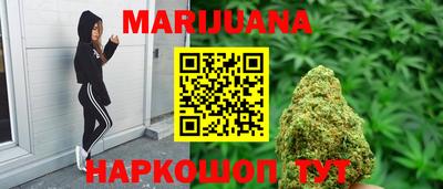прущий лед Бугуруслан