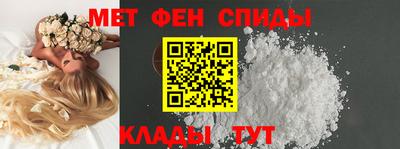 меф VHQ Бузулук