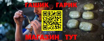 прущий лед Бугуруслан