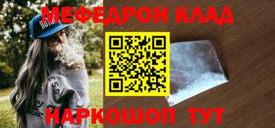 MDMA Будённовск