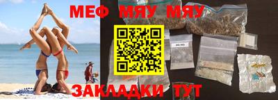 тгк Михайловка