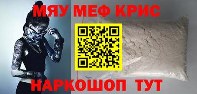 MDMA Будённовск