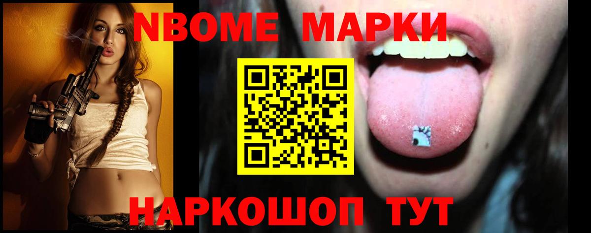 Лсд 25 экстази ecstasy  Вход с VPN  Кропоткин 