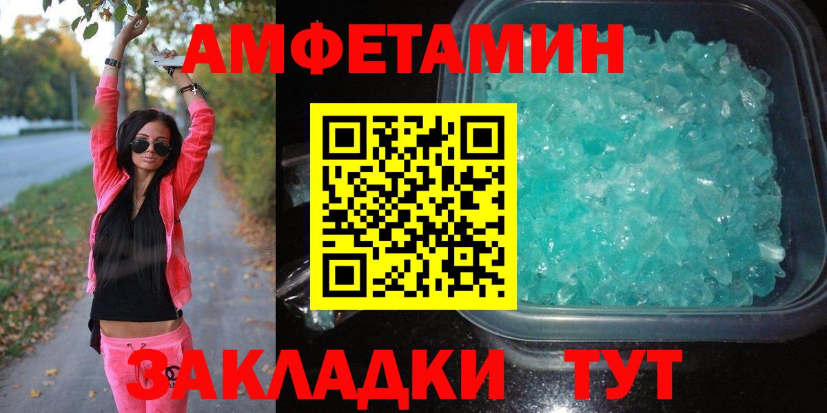 Метамфетамин витя  Вход с VPN  Метамфетамин  Кропоткин  Метамфетамин витя 