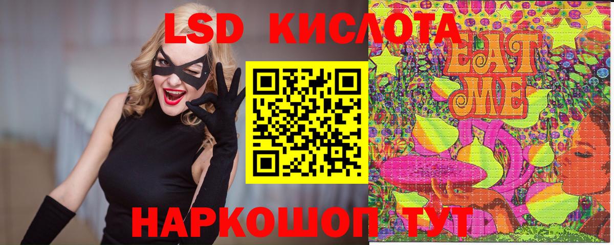 Марки 25I-NBOMe 1,8мг Кропоткин