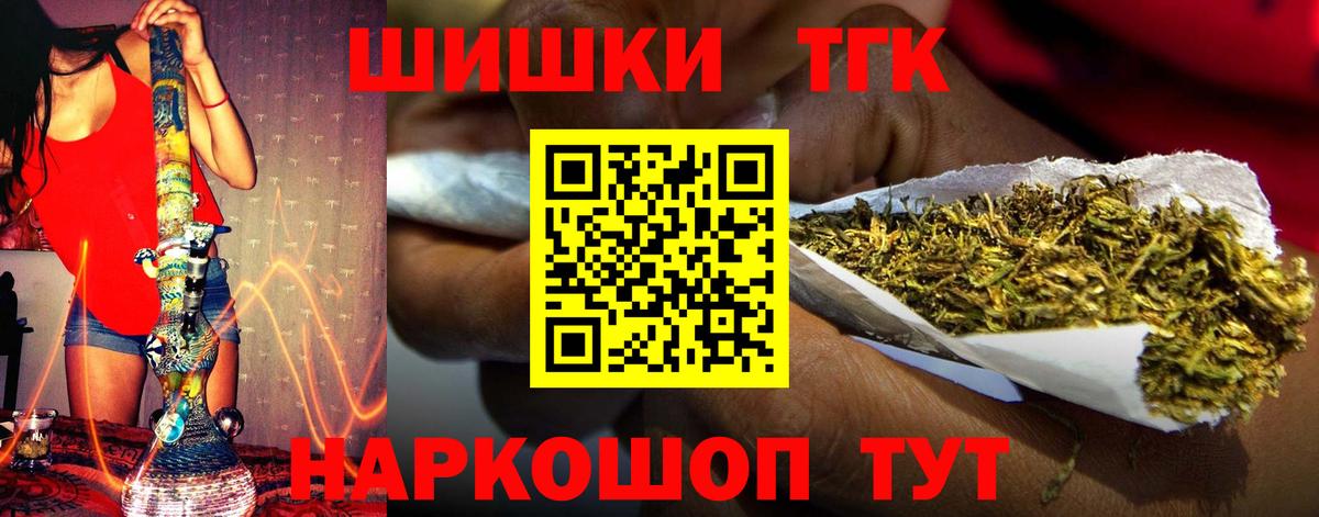 Бошки марихуана LSD WEED  Шишки марихуана марихуана  Вход с VPN  Бошки Шишки LSD WEED  Бошки Шишки Amnesia  Кропоткин 