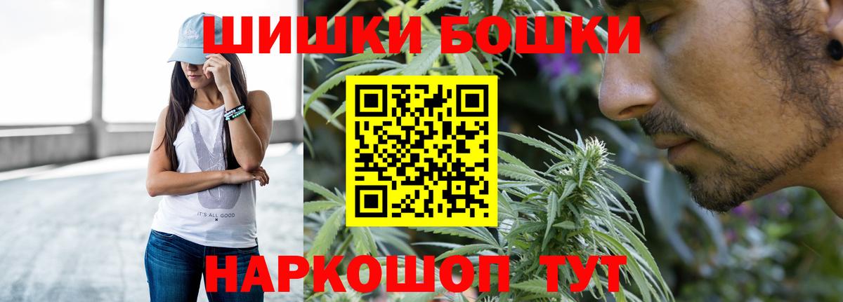 Каннабис SATIVA & INDICA Кропоткин